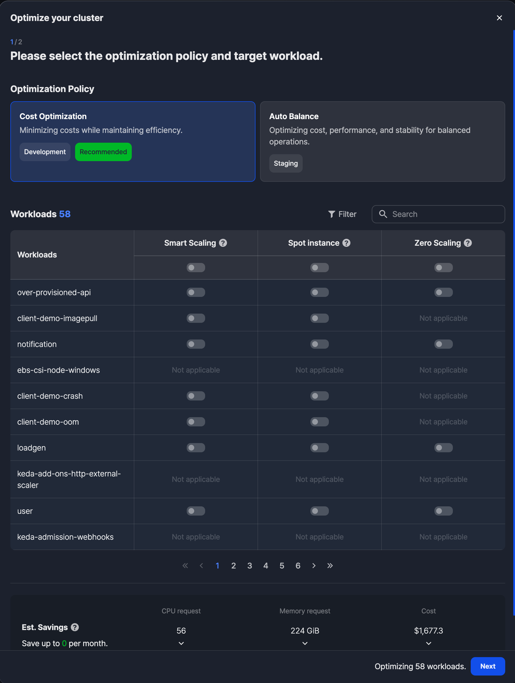 최적화 적용 화면