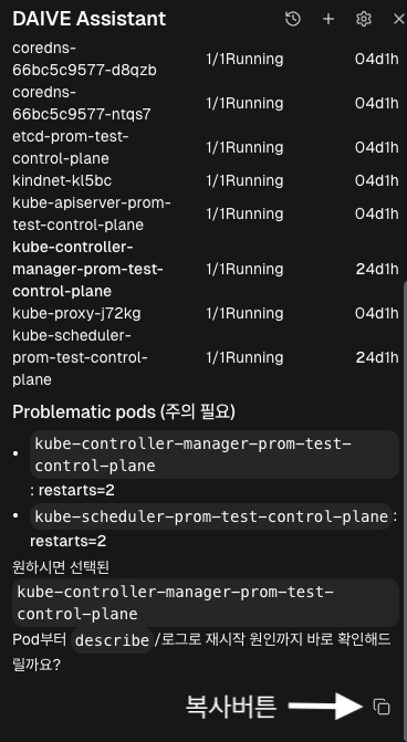 스크린샷 2026-01-16 오후 3.58.51.png