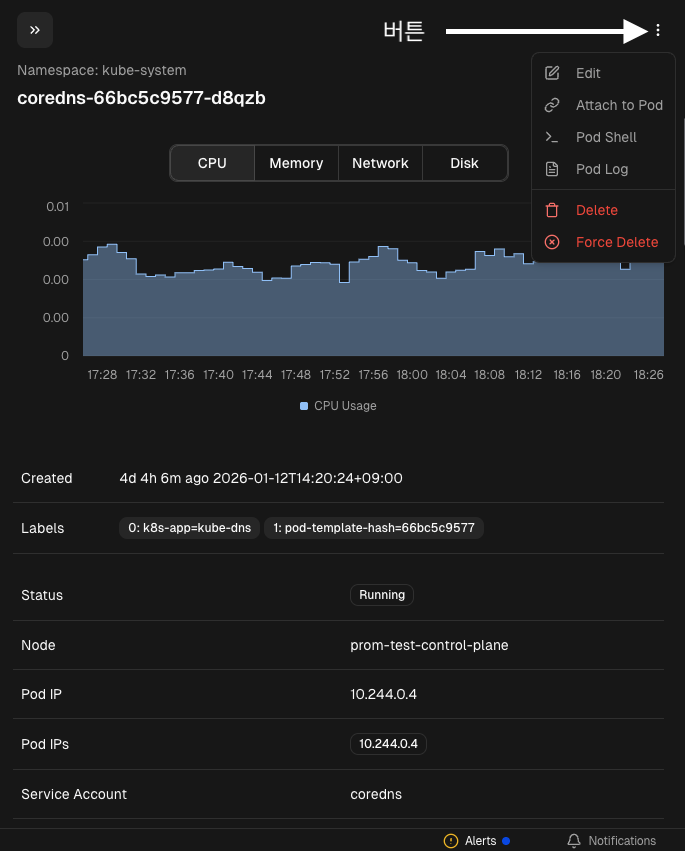 스크린샷 2026-01-16 오후 6.27.25.png