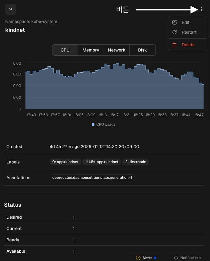 스크린샷 2026-01-16 오후 6.48.12.png