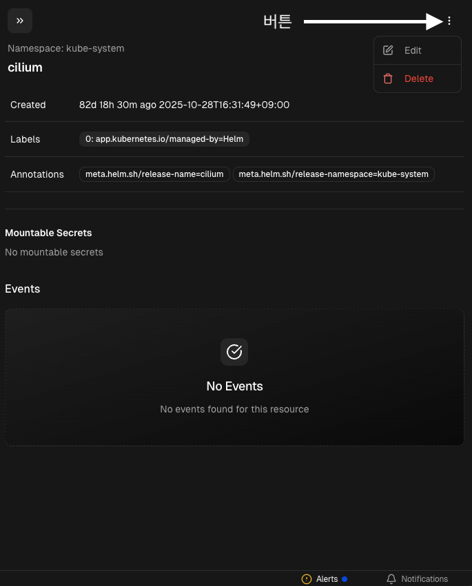 스크린샷 2026-01-19 오전 11.03.05.png