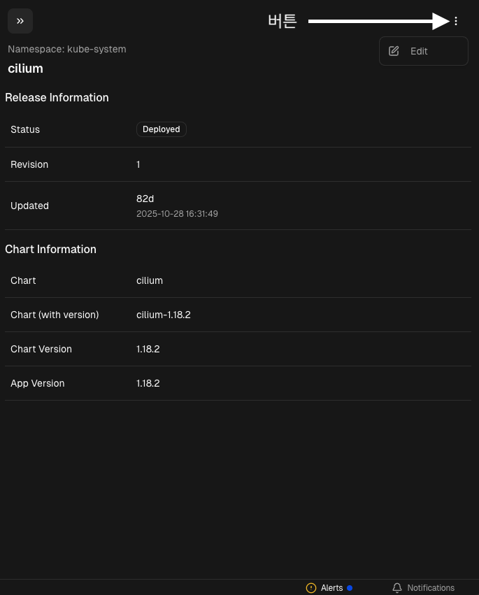 스크린샷 2026-01-19 오후 12.46.21.png