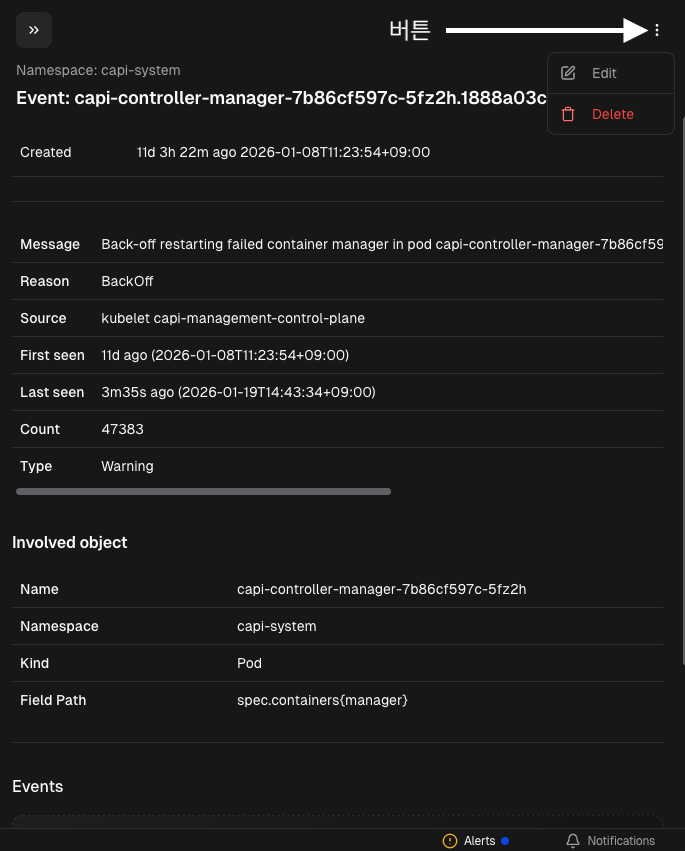 스크린샷 2026-01-19 오후 2.47.10.png