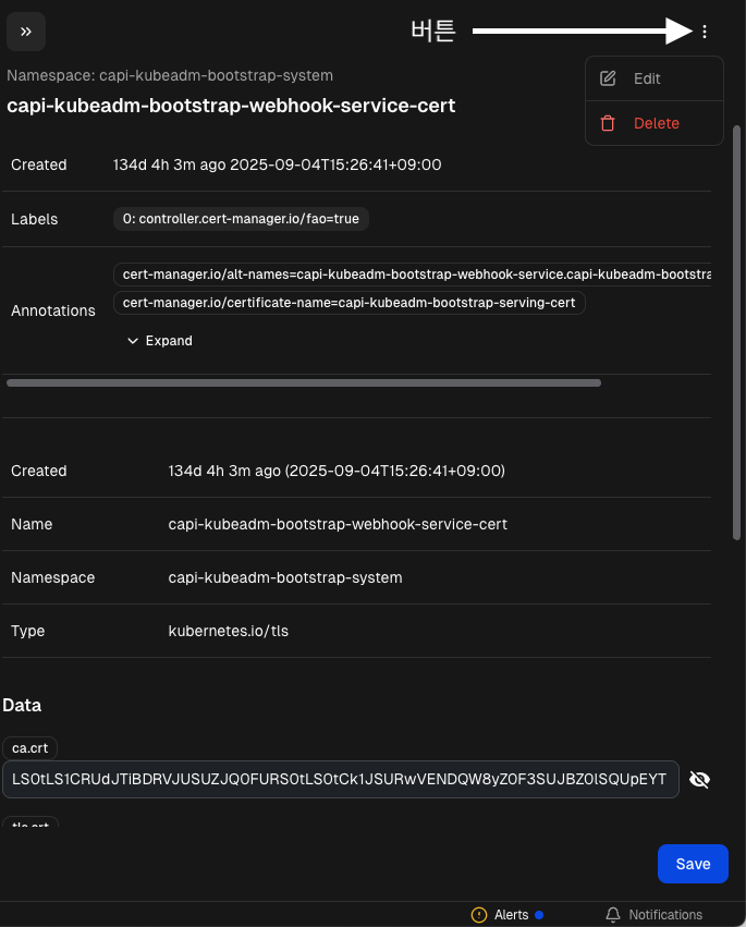 스크린샷 2026-01-16 오후 7.30.24.png