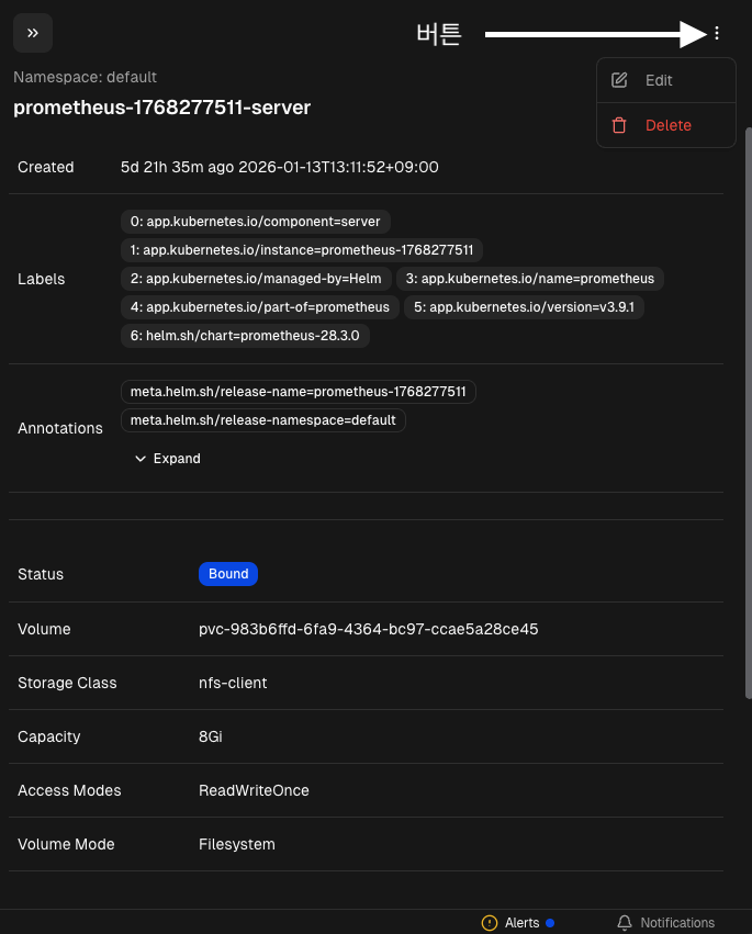 스크린샷 2026-01-19 오전 10.47.41.png