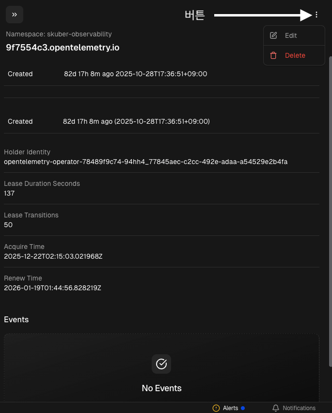 스크린샷 2026-01-19 오전 10.45.31.png