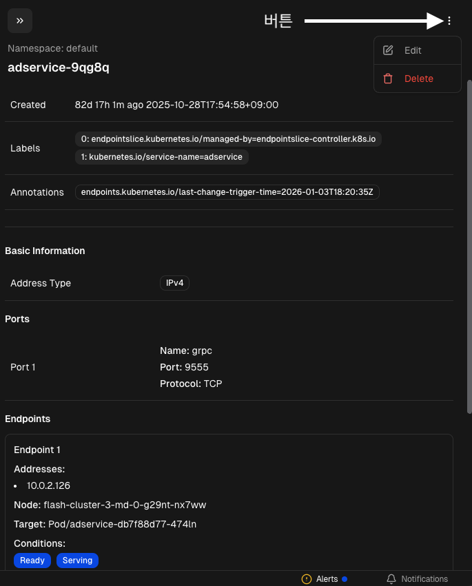 스크린샷 2026-01-19 오전 10.56.32.png