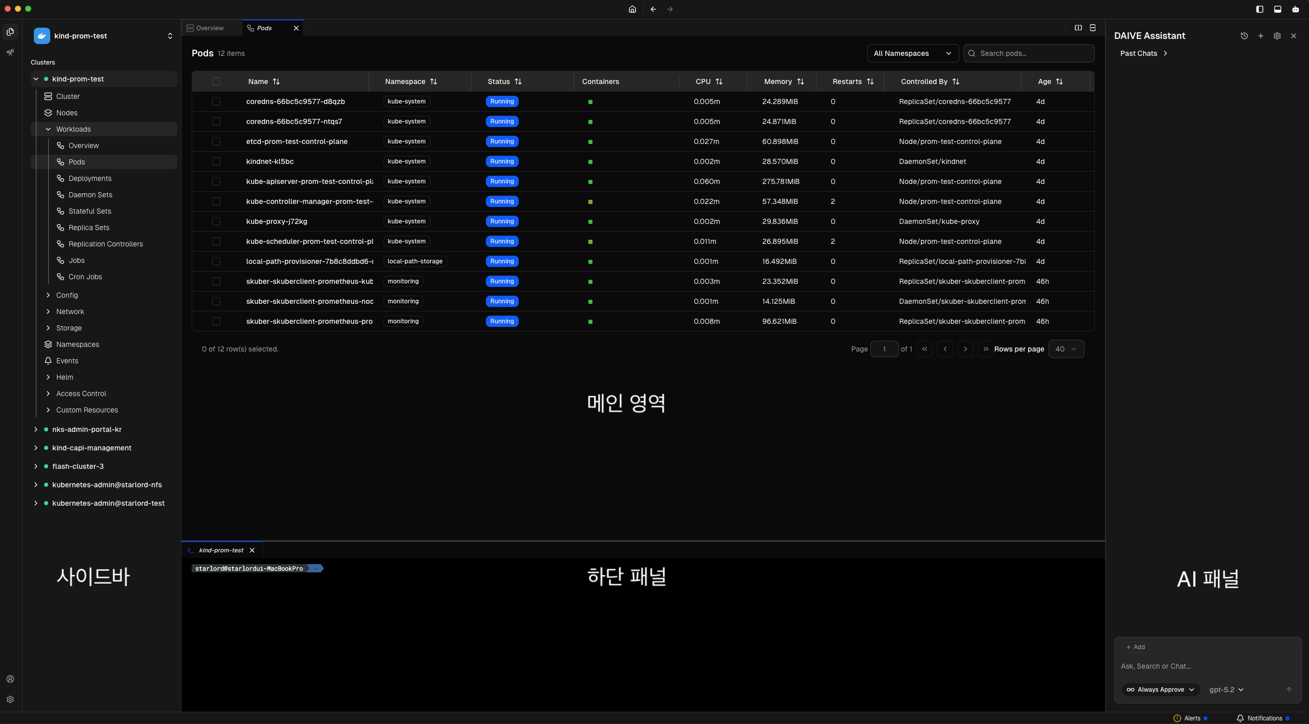 스크린샷 2026-01-16 오후 2.33.42.png