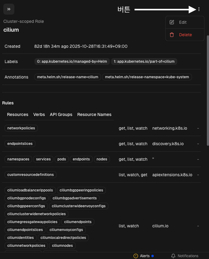 스크린샷 2026-01-19 오전 11.06.30.png