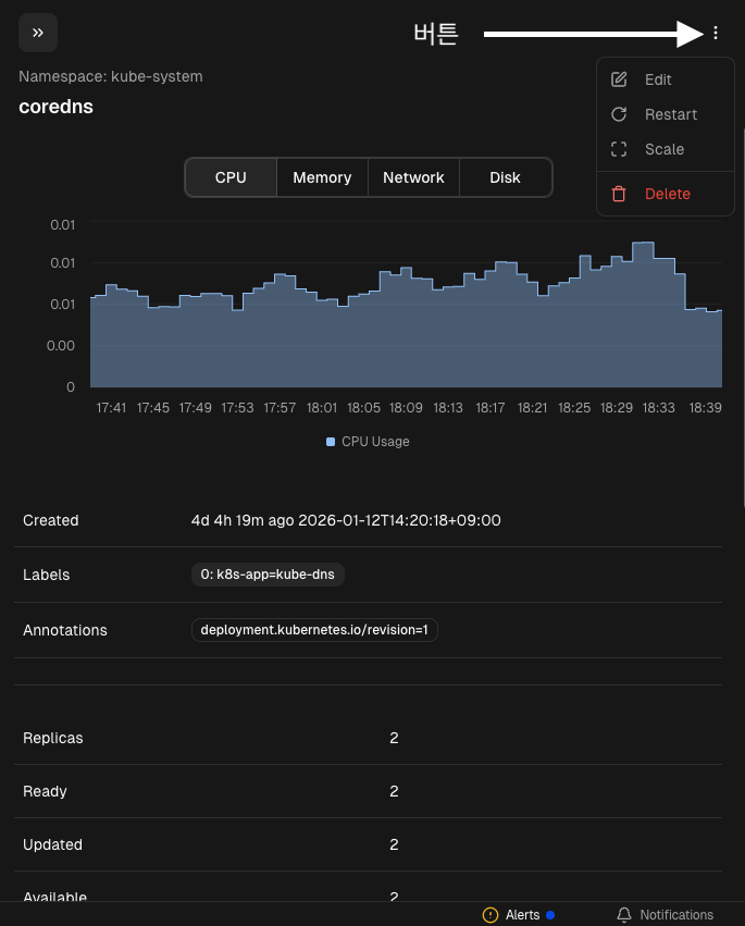스크린샷 2026-01-16 오후 6.40.08.png