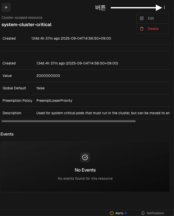 스크린샷 2026-01-16 오후 7.34.45.png
