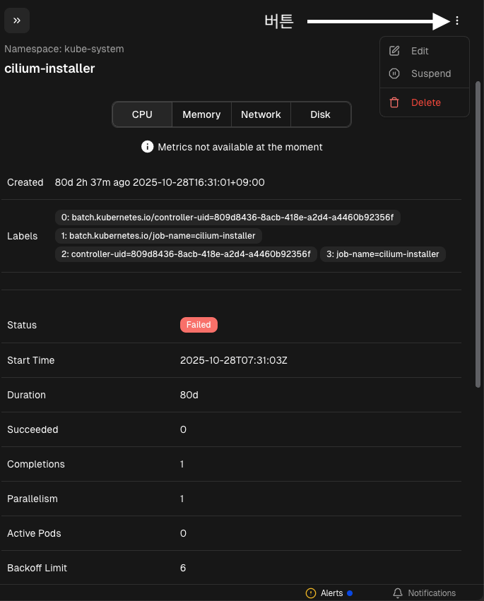 스크린샷 2026-01-16 오후 7.09.06.png