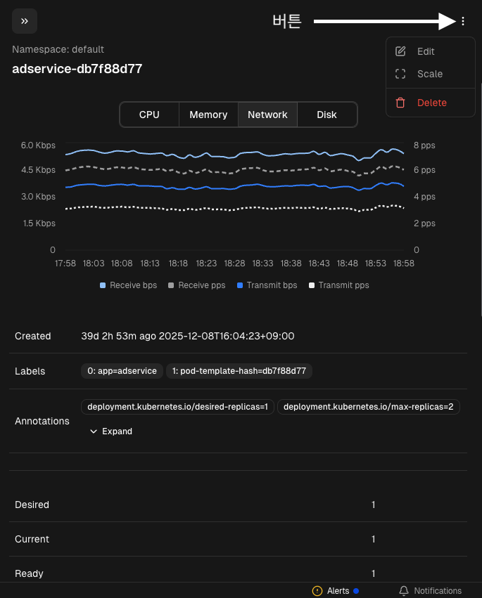 스크린샷 2026-01-16 오후 6.58.24.png