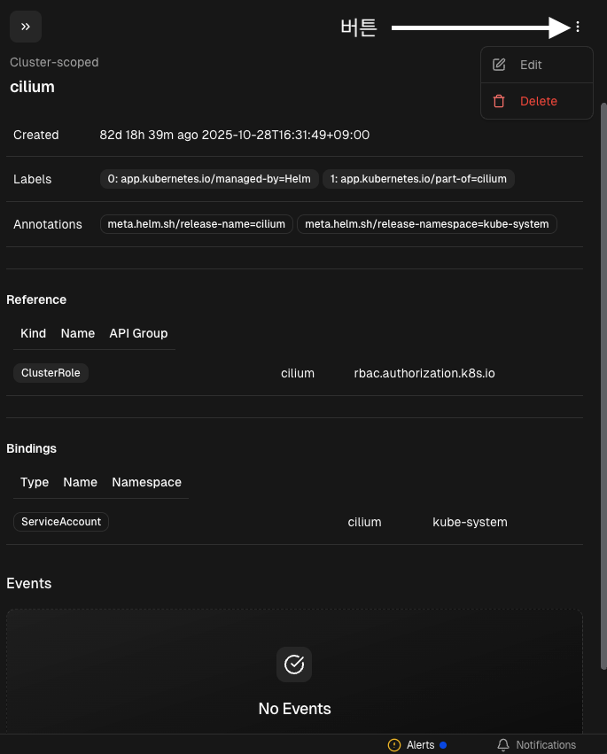 스크린샷 2026-01-19 오전 11.11.08.png