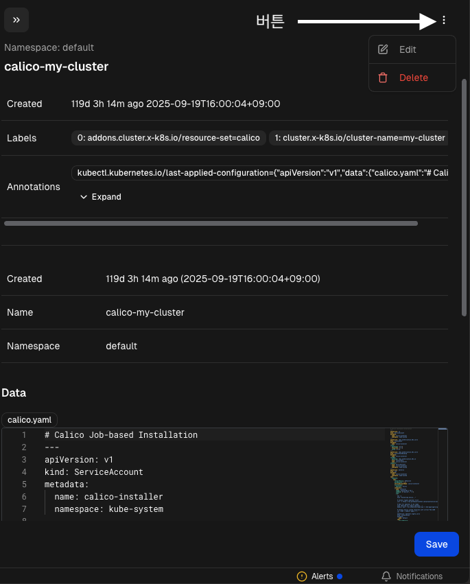 스크린샷 2026-01-16 오후 7.15.12.png