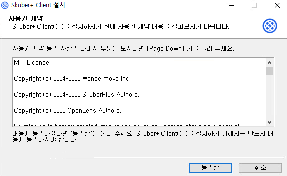 스크린샷 2026-01-14 오후 2.56.42.png